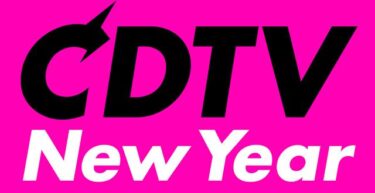 CDTV年越しライブ2021→2022の無料動画や見逃し配信！バックステージ生配信も
