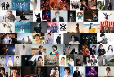 日比谷音楽祭2022　無料動画