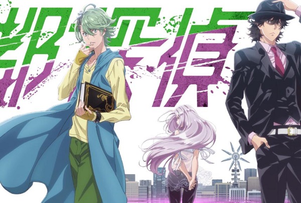 風都探偵アニメ1話の無料動画や見逃し配信 8月1日の視聴方法