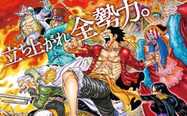 ONE PIECE STAMPEDE　無料動画