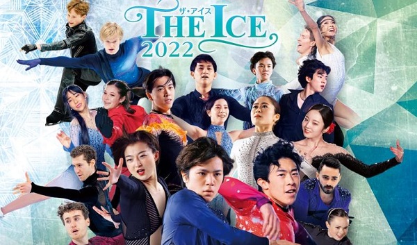 THE ICE 2022 大阪公演　動画